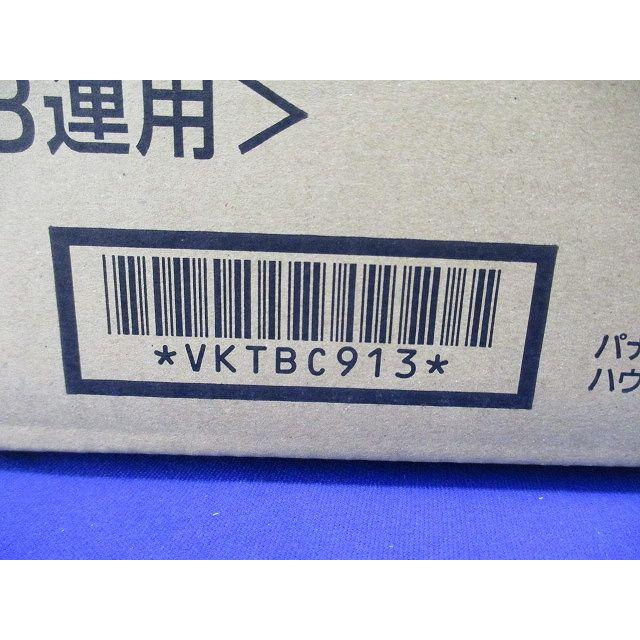 遮音コンセントBOXカバー(2・3連用)10個入り VKTBC913-10 : 電材センタ