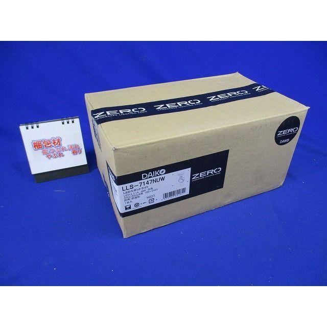 LED 屋外灯 スポットライト フランジタイプ LED内蔵 白色 調光器併用