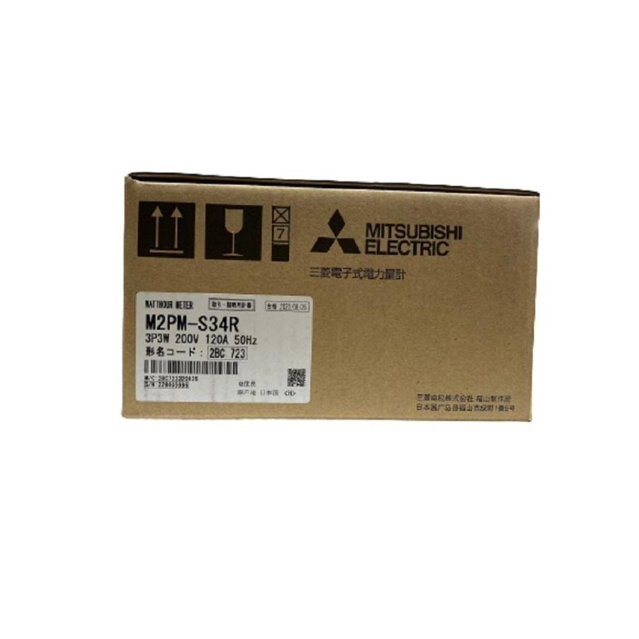 電子式三相3線式普通電力量計 M2PM-S34R3P3W200V120AKEN50Hz : 電材