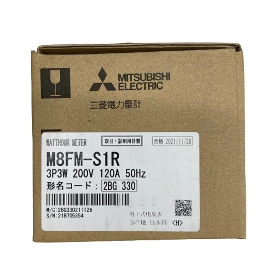 電力量計(発信装置付・逆電流計量防止機能付) M8FM