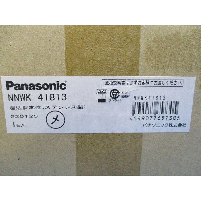 NNWK41813+NNW4311ENZLE9 一体LEDベースライト 昼白色 XLW433MENZLE9