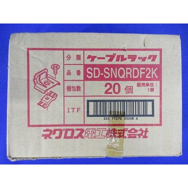セパレーター支持金具 スーパーダイマ (20個入) SD-SNQRDF2K-20 : 電材