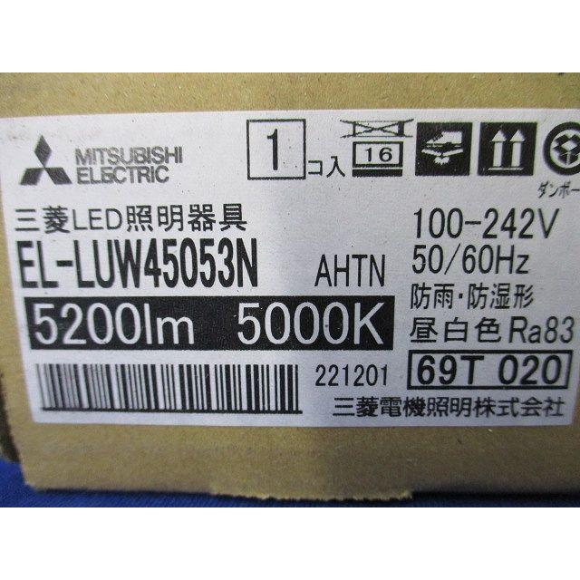 EL-LHWN40810+EL-LUW45053NAHTN ベースライト昼白色 MY-WN450530/N
