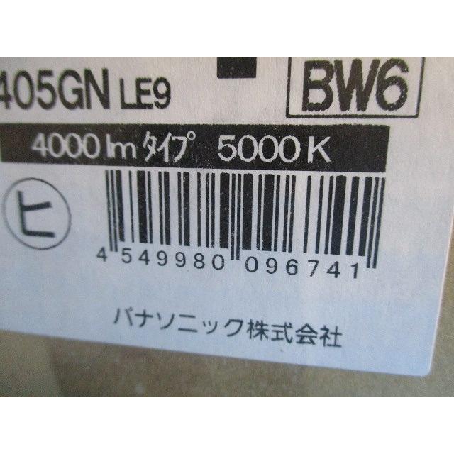 非常用照明器具 ライトバー 器具本体別売 調光不可 40形 4000lm 昼白色
