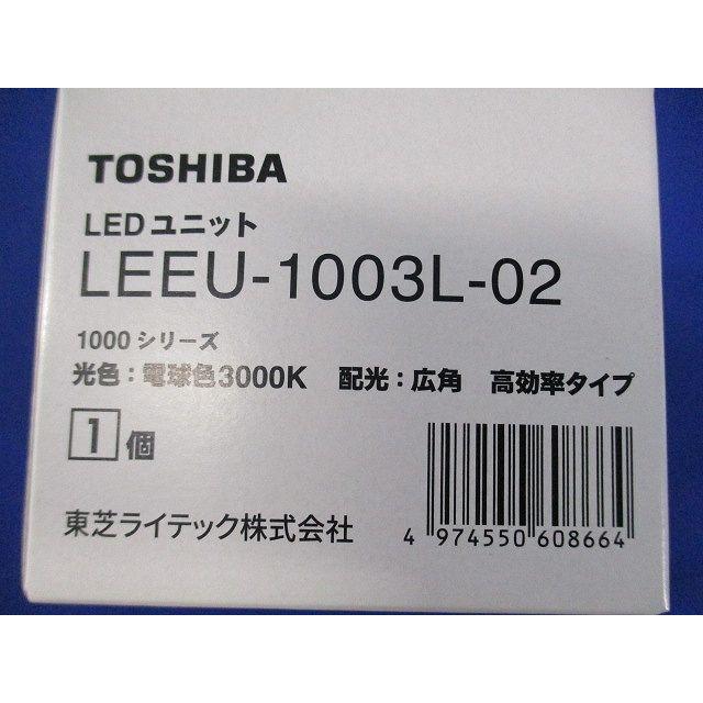 LEDD-18005-LS9+LEEU-1003L-02 LEDダウンライト 電球色 LEKD103015L 