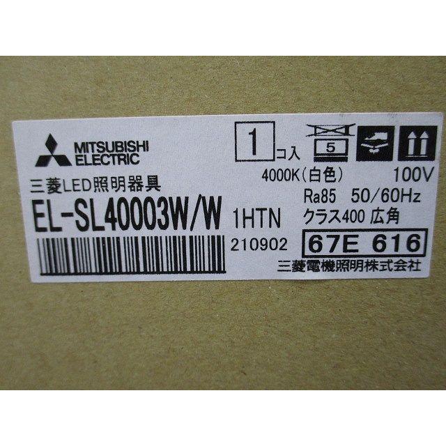 販売を販売 LEDスポットライト AKシリーズ ライティングダクト用 白色 段調光機能付 EL-SL40003W/W 1HTN