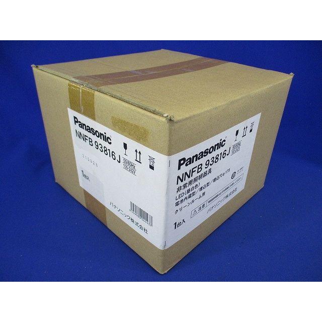 LED非常用照明器具 埋込φ175 昼白色 電池内蔵 調光不可 リモコン別売  