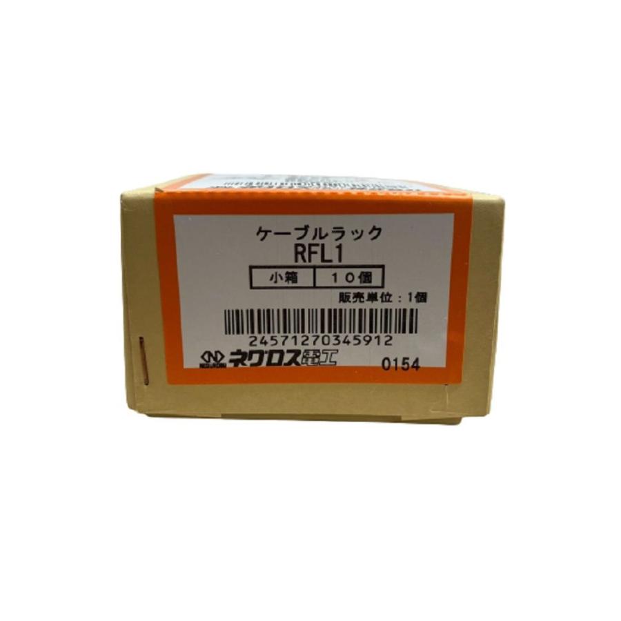 子桁用照明器具取付金具 ケーブルラック 10個入り RFL1-10 :1280136:電材センタ一成 - 通販 - Yahoo!ショッピング