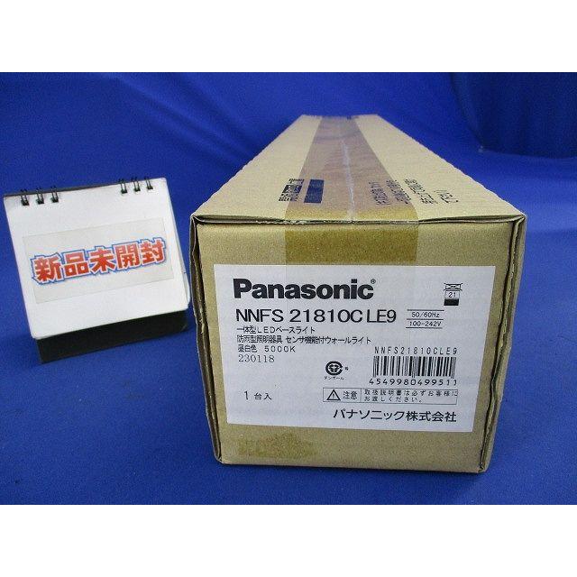 LEDウォールライト ひとセンサON/OFF EEセンサ機能付 昼白色  