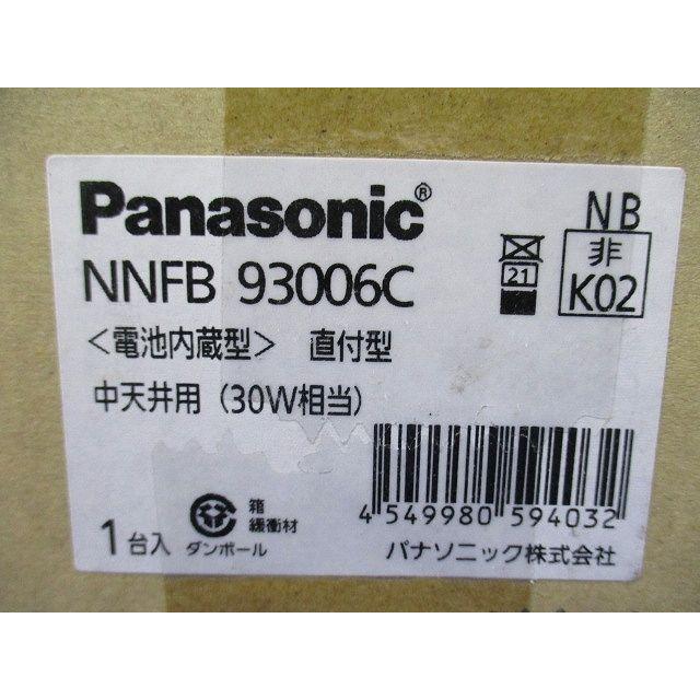 Panasonic 照明(NNFB 93006C)3個（LED 昼白色 非常用照明 自己点検 