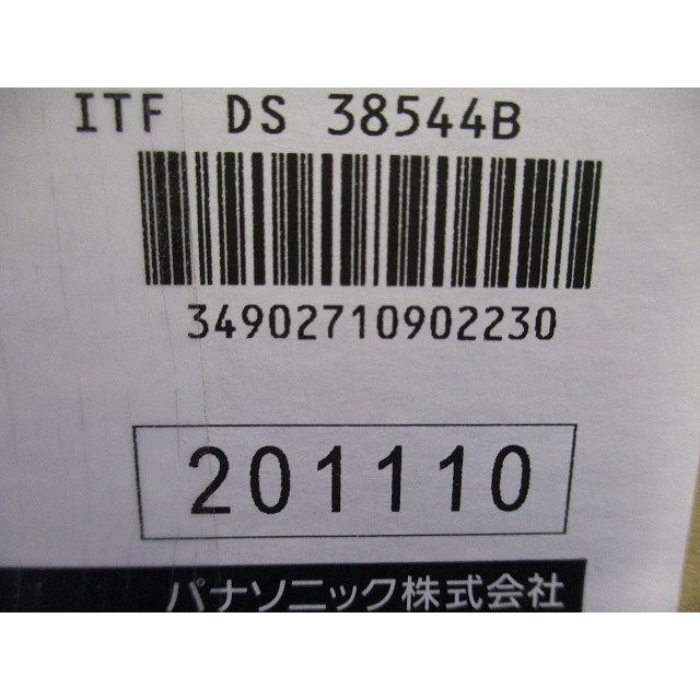 塗装大型四角アウトレットボックス深型 20個入 DS38544B-20 : 電材