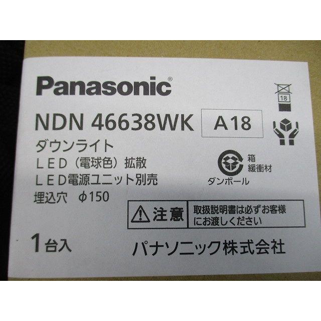 LEDダウンライト 3000K 電源内蔵 調光器別売 NDN46638WK LEDダウンライト 3000K 電源内蔵 調光器別売 NDN46638WK : 電材センタ