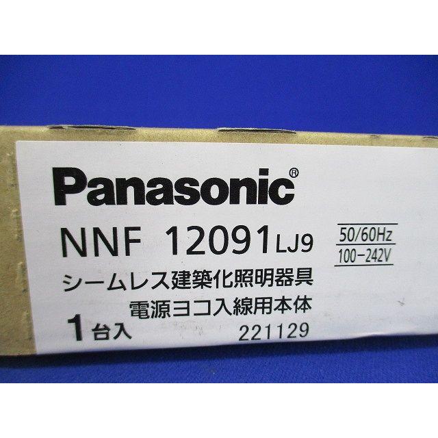 LED 電球色 調光タイプ(ライコン別売) NNF12091LJ9 LED 電球色 調光タイプ(ライコン別売) NNF12091LJ9 : 電材センタ一成
