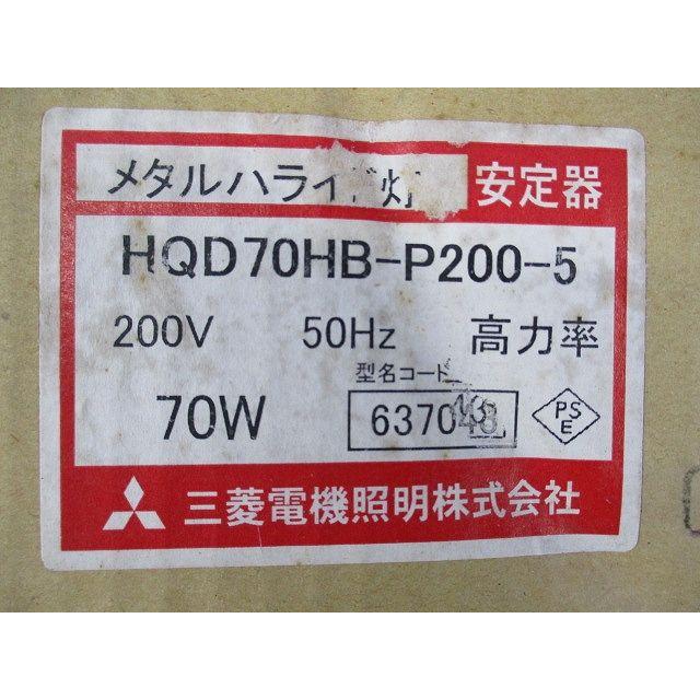HIDランプ用安定器 メタルハライド200V70W50Hz HQD70HB-P200-5 : 電材
