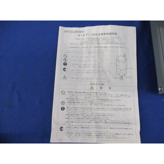 HIDランプ用安定器 メタルハライド200V70W50Hz HQD70HB-P200-5 : 電材
