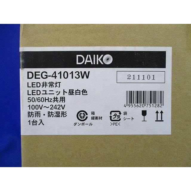 LED非常灯 5000K 非調光 LED内蔵 埋込穴φ150 DEG-41013W : 電材
