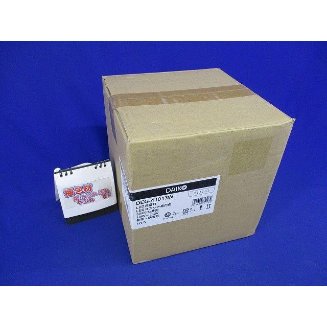 LED非常灯 5000K 非調光 LED内蔵 埋込穴φ150 DEG-41013W : 電材