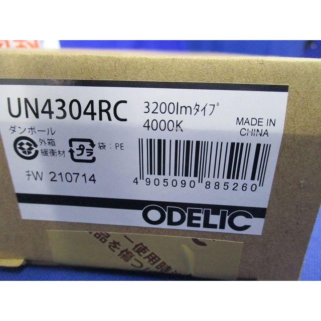 LEDユニット 白色4000K 非調光 UN4304RC : 電材センタ一成 - 通販