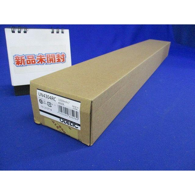 LEDユニット 白色4000K 非調光 UN4304RC : 電材センタ一成 - 通販