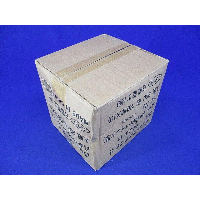 パイピタ19 バインドロング黒 200個入(20個×10) PP19B-200