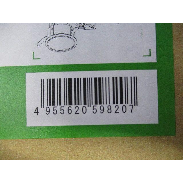 LED調色ダウンライト 昼光色 5700K〜電球色2700K LZD-91819FW : 電材  