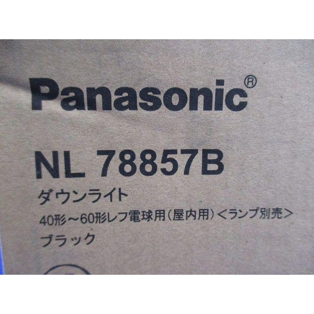 白熱灯ダウンライト IL60×1ブラックつや消し仕上バッフル付 ランプ