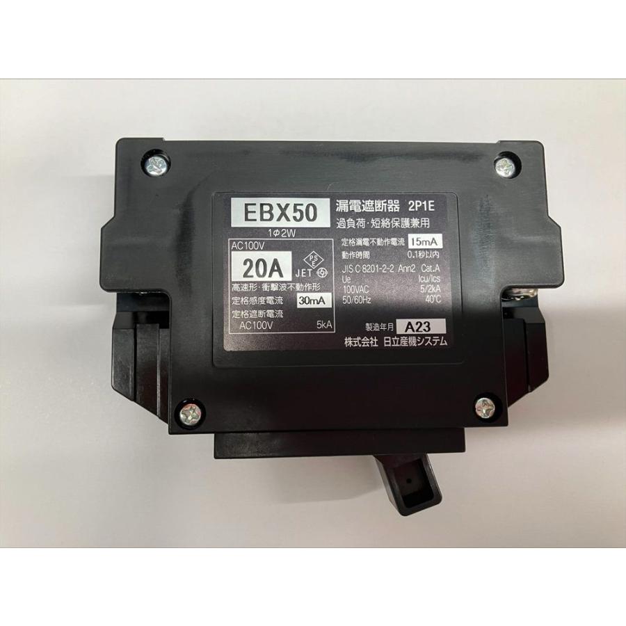 漏電遮断器 EBX50 2P1E 20A30mA : 電材センタ一成 - 通販 - Yahoo