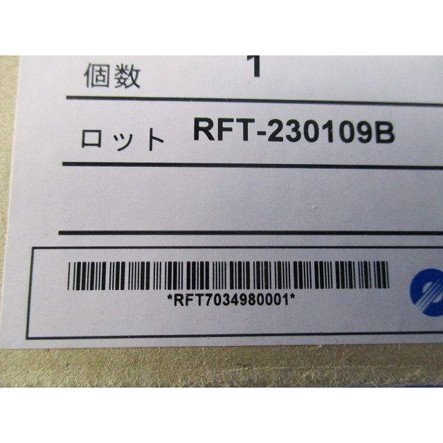 間接照明 アウトドアリニア32 非調光 L1200タイプ 電球色 3000K