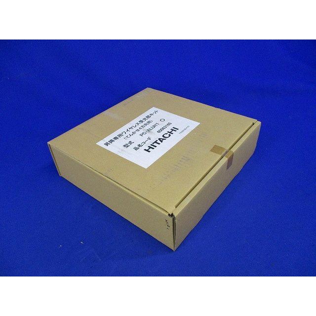 昇降専用ワイヤレス受光部キット てんかせ4方向用 PC-ALUH1 : 電材