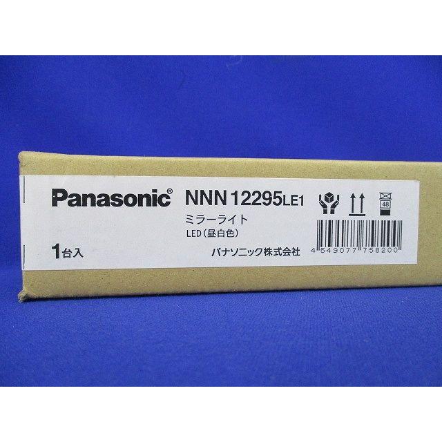 ミラーライト LED スリム 50KW 540 美光 昼白色 LED内蔵,電源