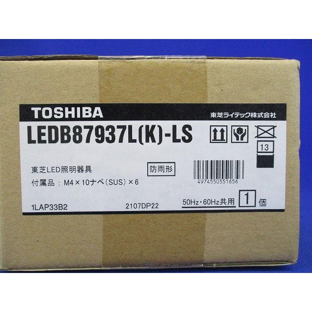 LED一体形アウトドアブラケット 足元灯 ブラック 260×120 LEDB87937L(K
