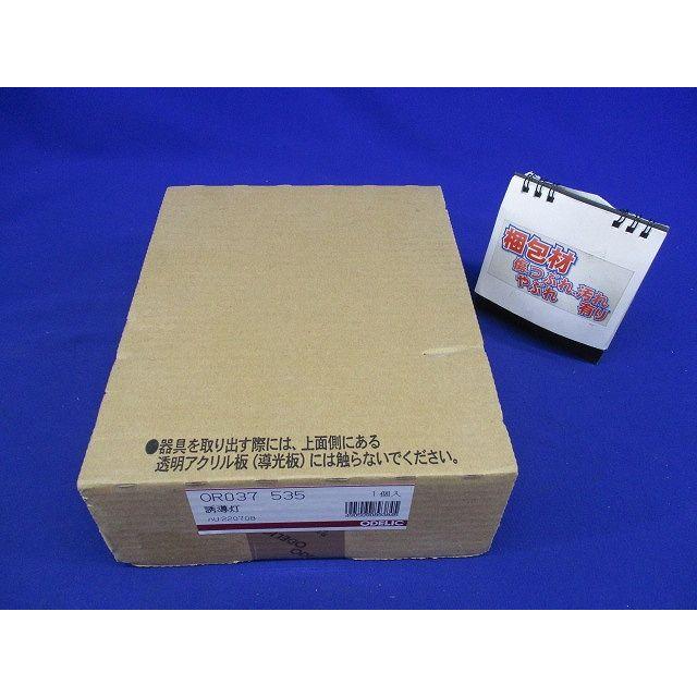 LED誘導灯 C級 天井面・壁面直付 片面型 パネル別売 OR037535 LED誘導灯 C級 天井面・壁面直付 片面型 パネル別売 OR037535