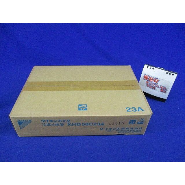 冷媒分岐管 オフィスエアコン用別売品 KHD58C23A : 電材センタ一成