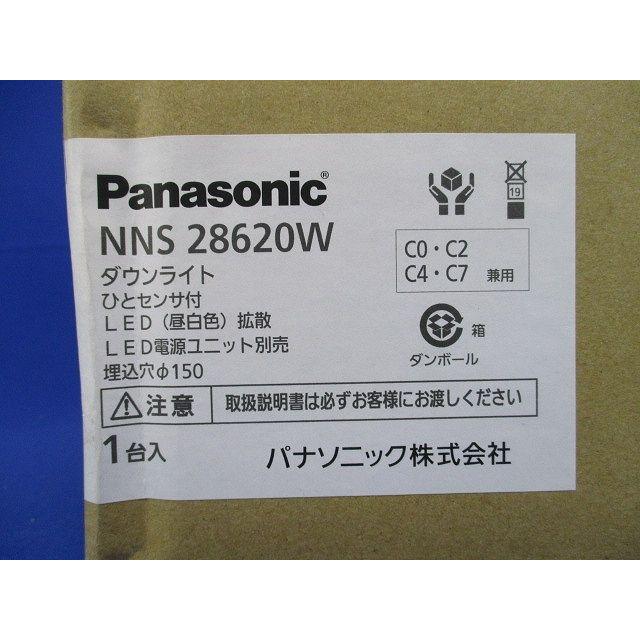 LED内蔵シンプルセルコン ひとセンサダウンライト 昼白色 5000K 電源