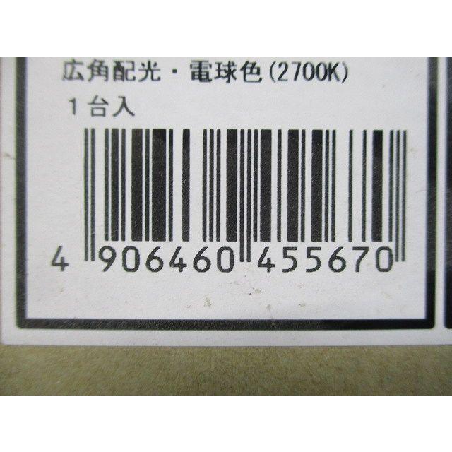 LEDスポットライト 2700K  調光可(調光器別売) AS35146L LEDスポットライト 2700K 調光可(調光器別売) AS35146L : 電材センタ一