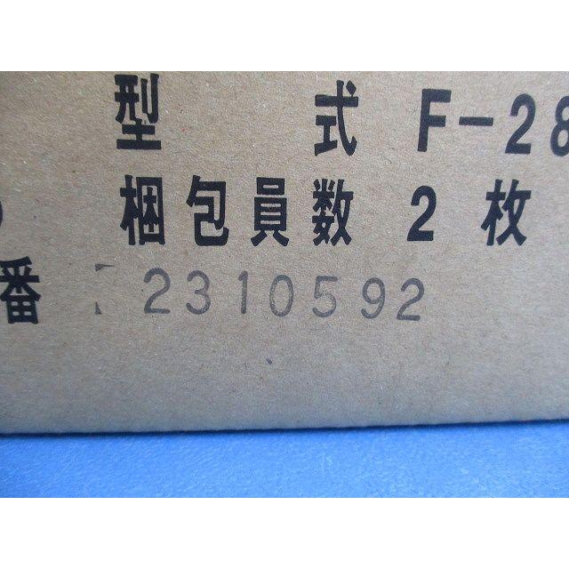ロングライフフィルター 224型・280型 防カビ,交換用 2枚入り F-280LI1-02 ロングライフフィルター 224型・280型 防カビ,交換用 2枚入り F-280LI1