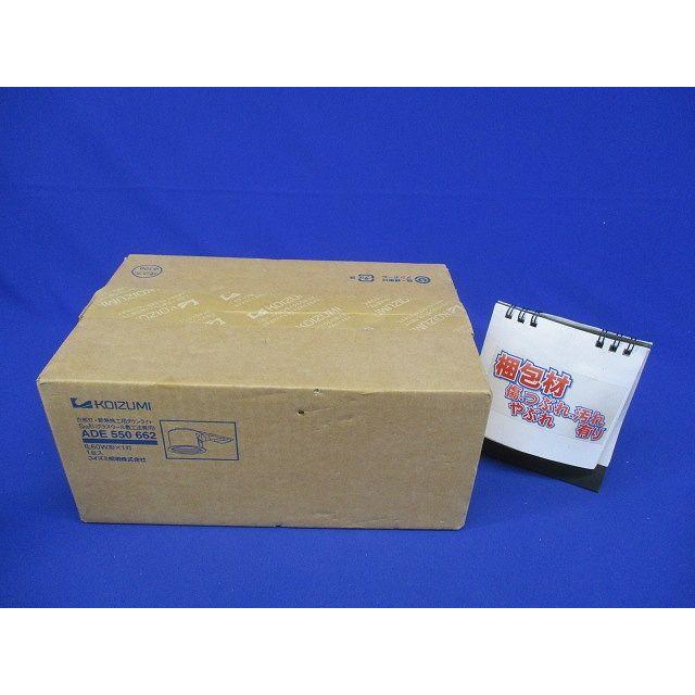 ダウンライト 高気密SGI形 埋込穴φ100 ADE550662 : 電材センタ一成