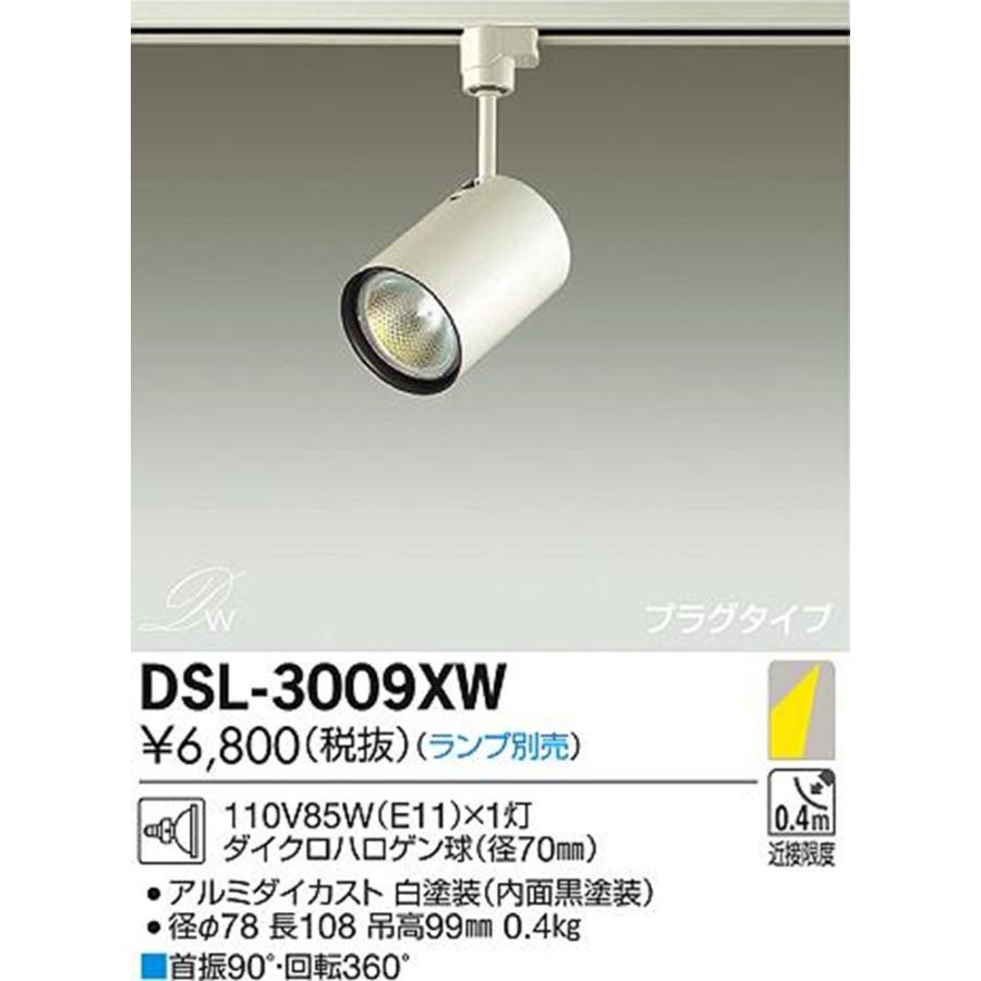 白熱灯スポットライト 85W(E11)×1灯 ダイクロハロゲン球(径70mm