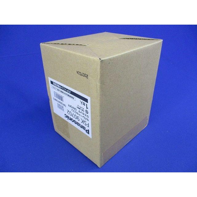 照明器具用 セパレートセルコン Nタイプ 埋込 200V FSK90702 : 電材