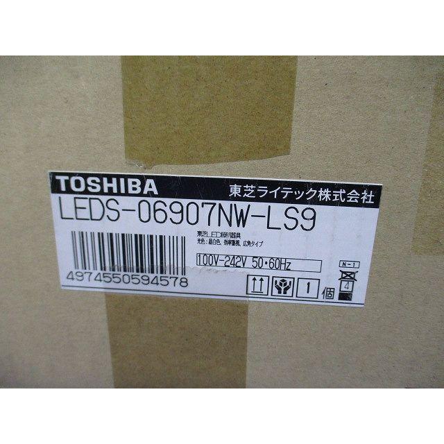 LED小形角形投光器 LEDS-06907NW-LS9 : 電材センタ一成 - 通販 
