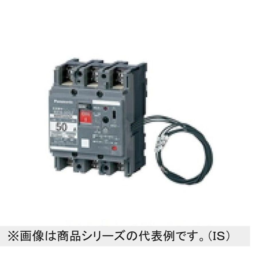 漏電警報付サーキットブレーカ BBW-50SZ型 3P3E 20A AC200-415V