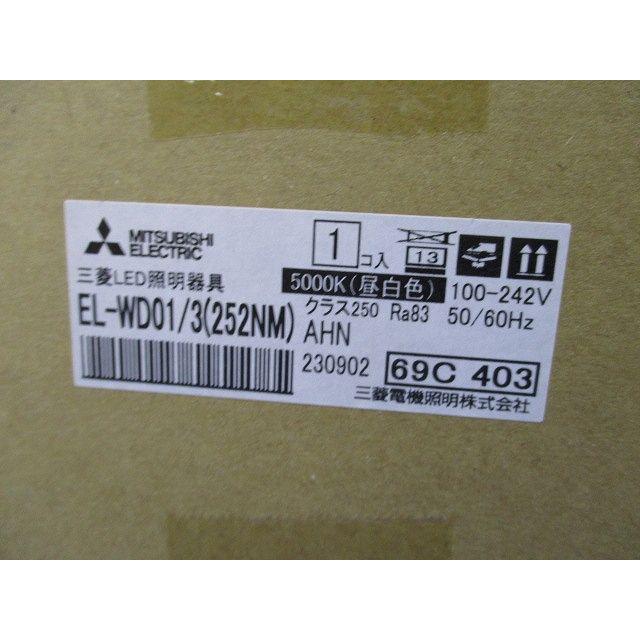 LEDベースダウンライト(MCシリーズ) 5000K φ150 軒下用 EL-WD01/3