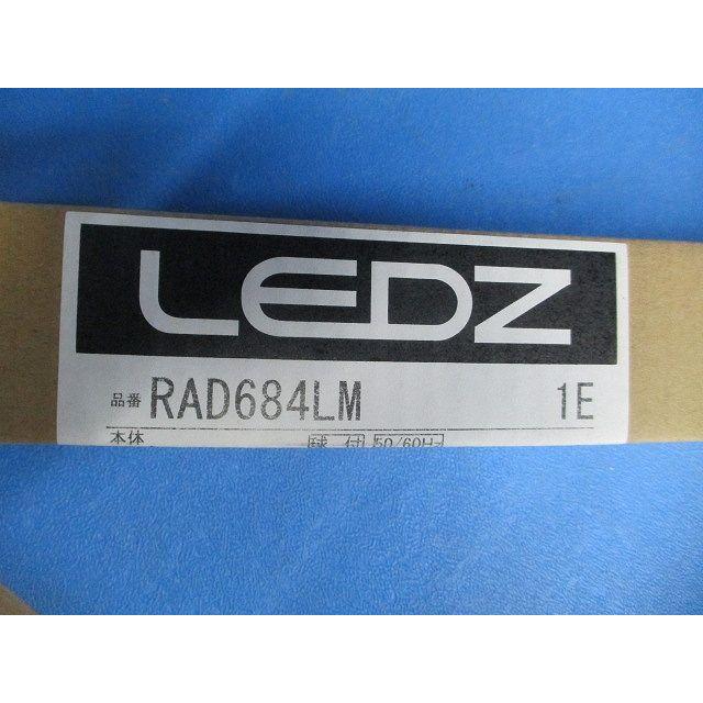 LED蛍光灯 2700K LED蛍光灯 2700K 19.1W 調光可 ライトユニットのみ RAD684LM : 電材