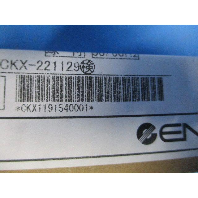 LED蛍光灯 2700K LED蛍光灯 2700K 19.1W 調光可 ライトユニットのみ RAD684LM : 電材