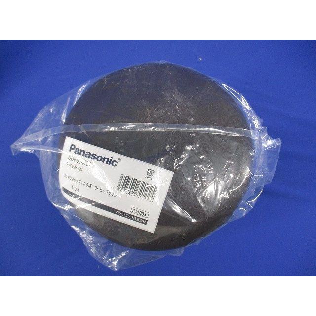神奈川県のその他 【新品未使用】Panasonic スッキリポール 7m ブラウン