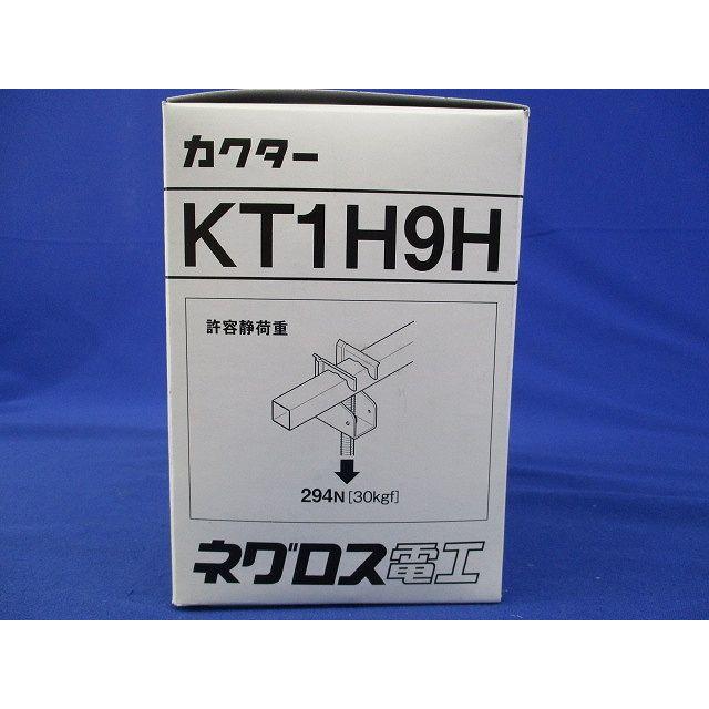 照明器具支持金具(20個入) KT1H9H-20 : 電材センタ一成 - 通販 - Yahoo