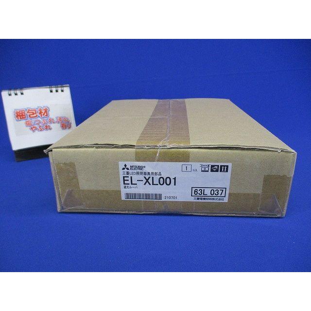 遮光ルーバー LED一体型小型投光器オプション(新品未開梱) EL-XL001 LED一体形 小形投光器用 遮光ルーバ EL-XL001 : 電材センタ一成 - 通販