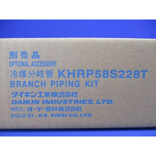 冷媒分岐管(R410A) KHRP58S228T : 電材センタ一成 - 通販 - Yahoo