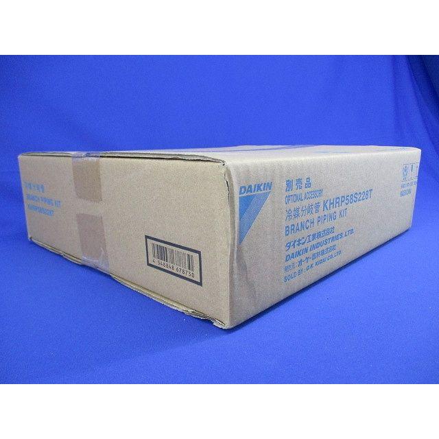 冷媒分岐管(R410A) KHRP58S228T 【公式通販】