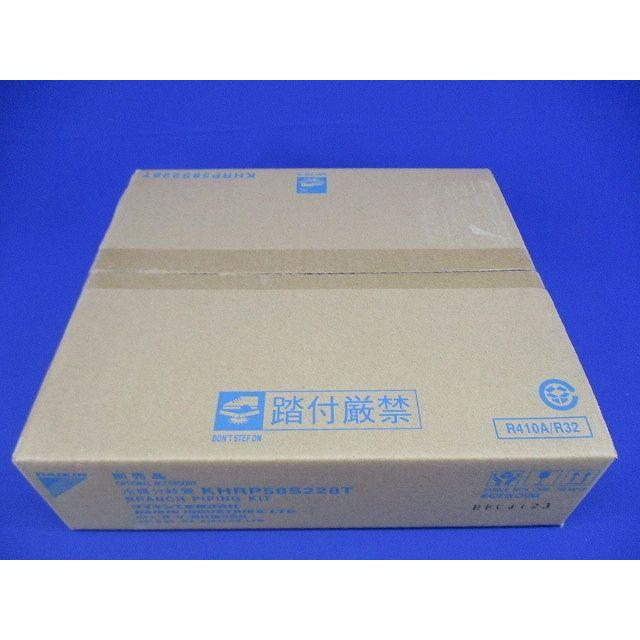 冷媒分岐管(R410A) KHRP58S228T : 電材センタ一成 - 通販 - Yahoo